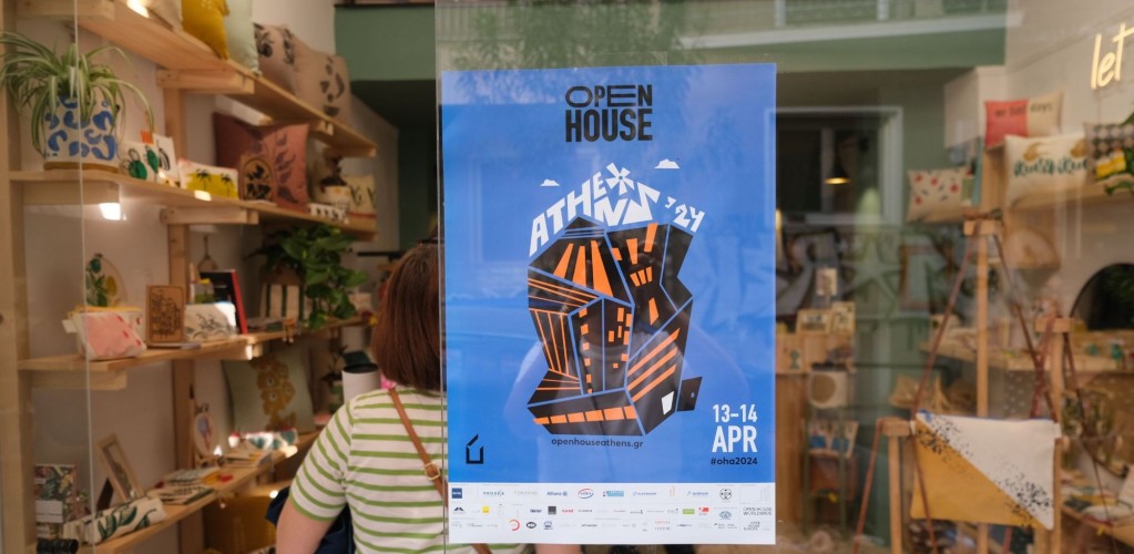 Image represents Open House Athens 2024 | Celeb...